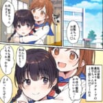 【陰で悪口女】私に優しいキラキラ女子。だけど影では…