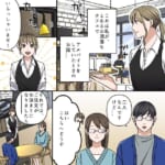 【客を隠す店】お洒落さがウリのカフェに地味客が来店！店長は「奥の席へ移せ」とスタッフに指示して…
