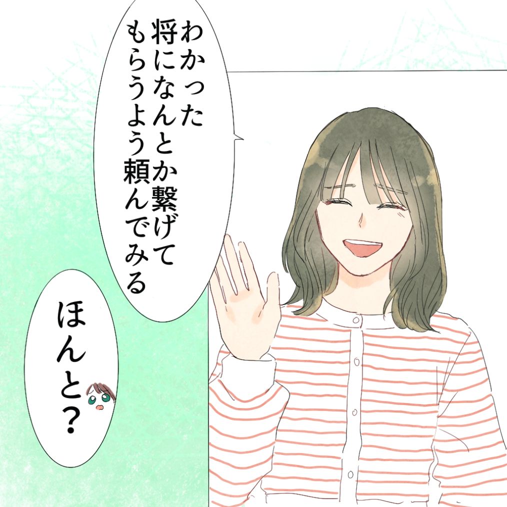 ト
