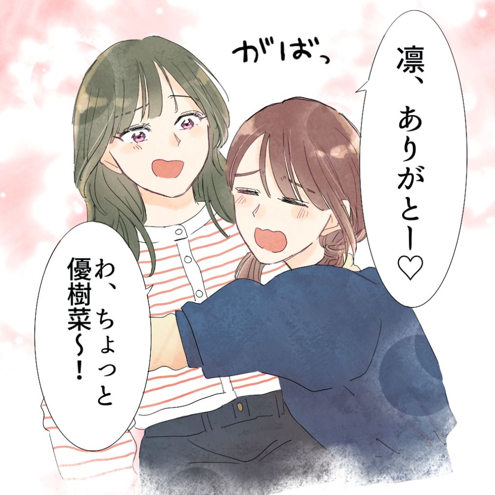 ト