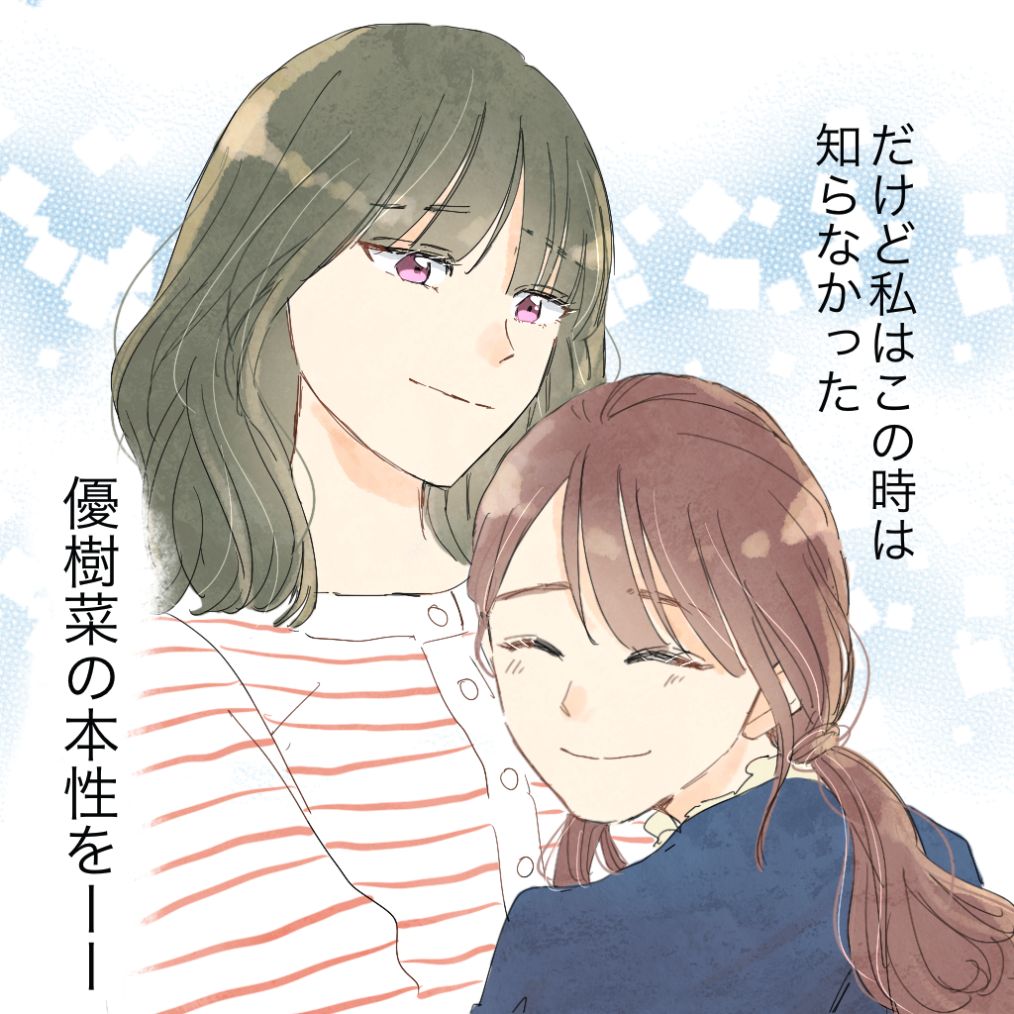 ト