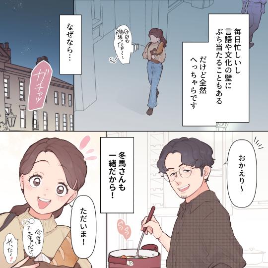 ト