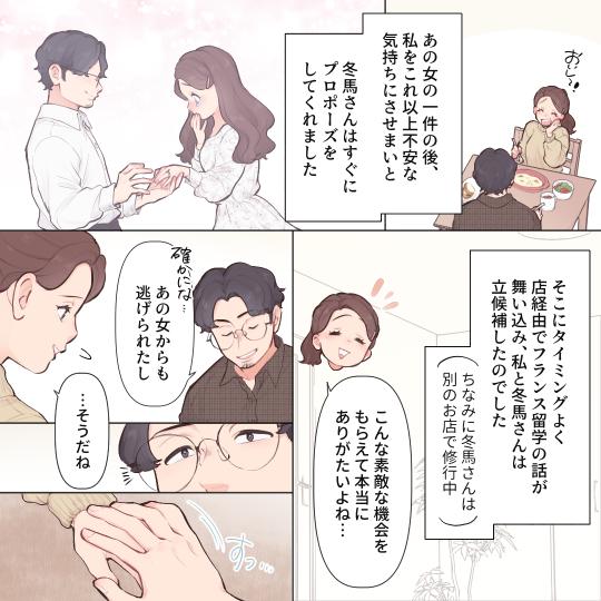 ト