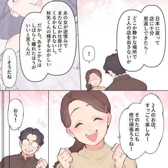 ト