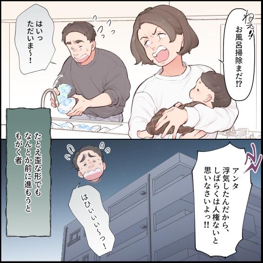 ト