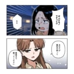 恐怖！我が家の食い尽くし夫【#11】