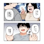 恐怖！我が家の食い尽くし夫【#12】