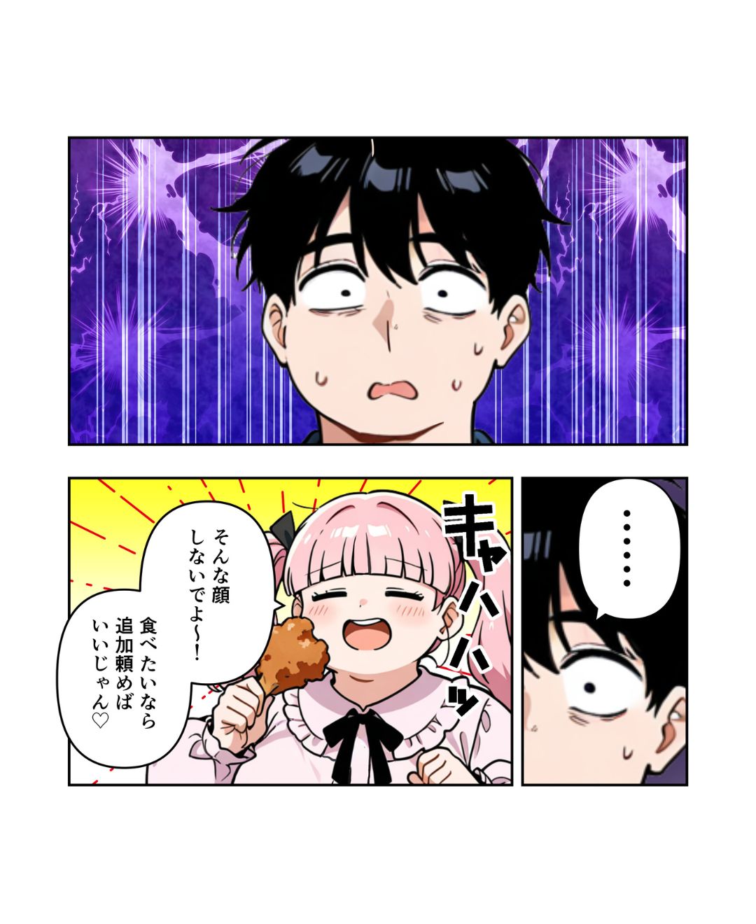 恐怖！我が家の食い尽くし夫【#15】