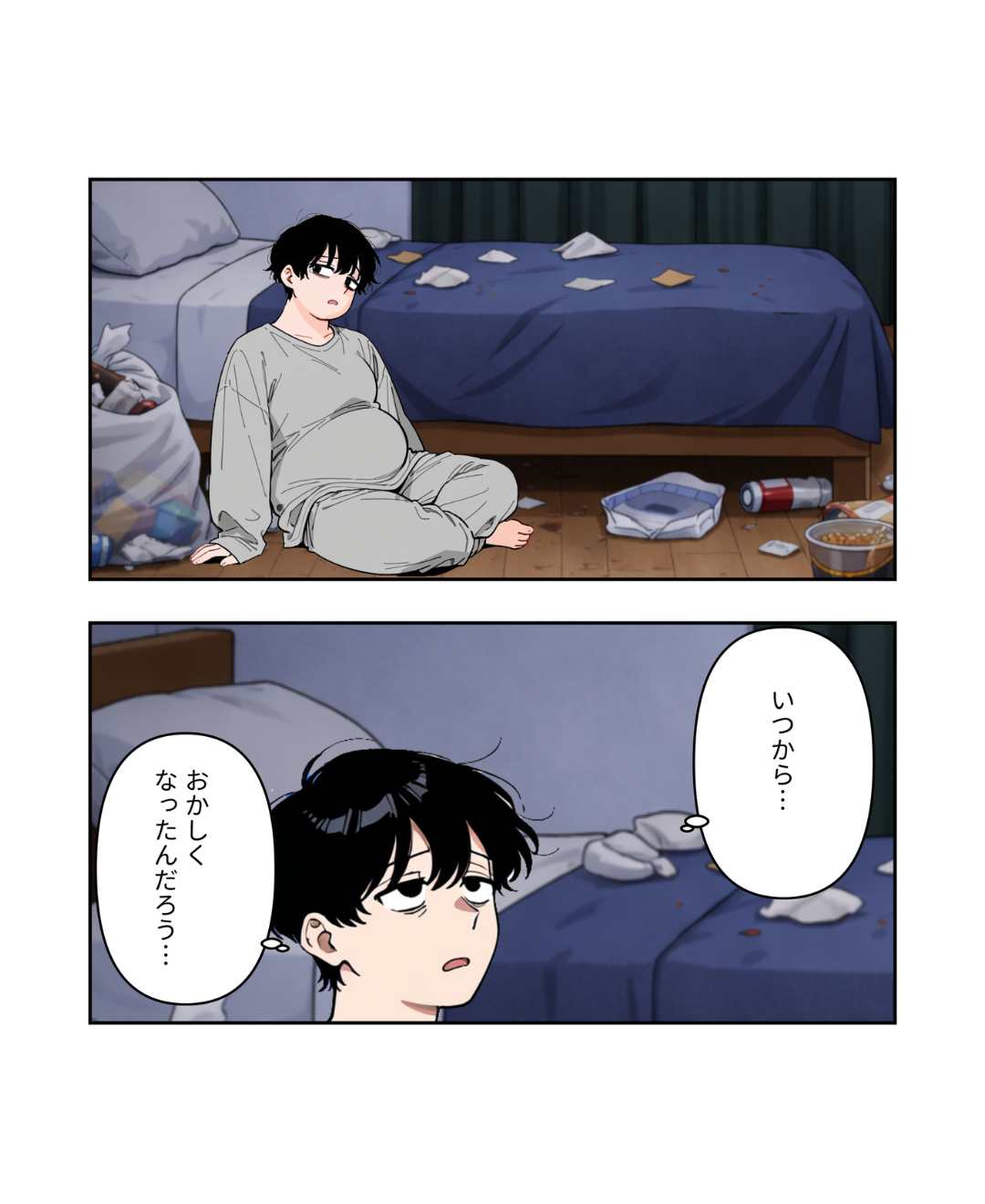 恐怖！我が家の食い尽くし夫【#17】