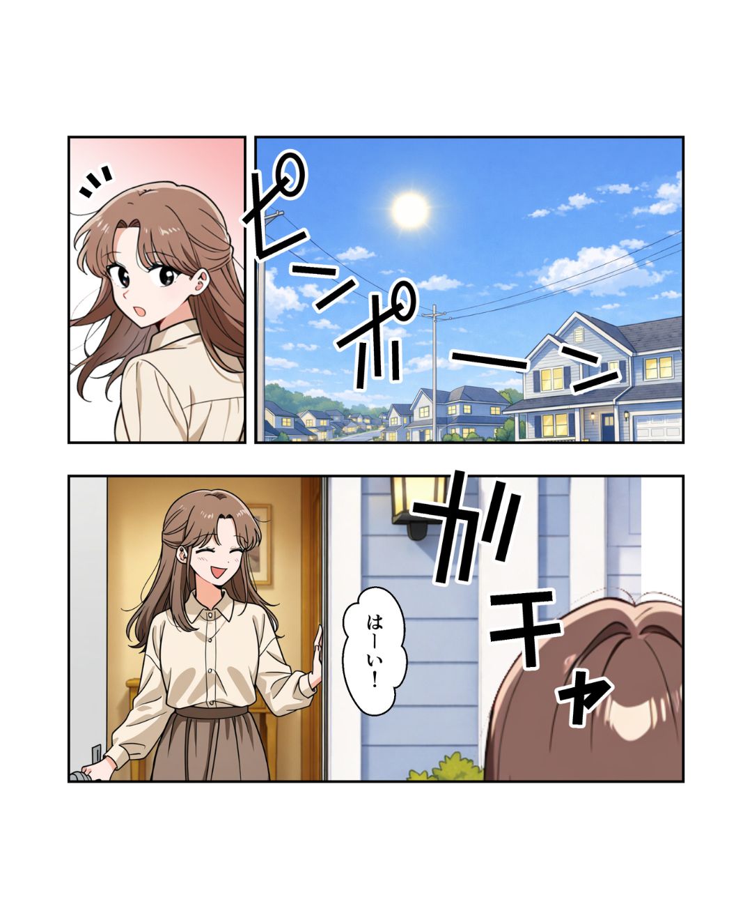 ト