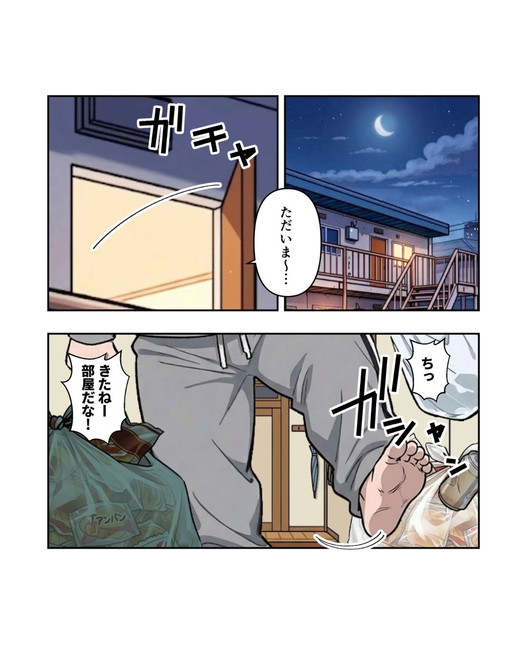 ト