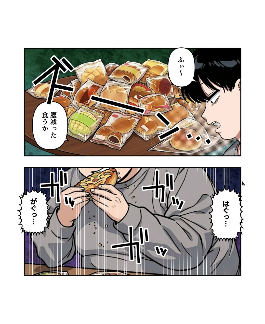 ト