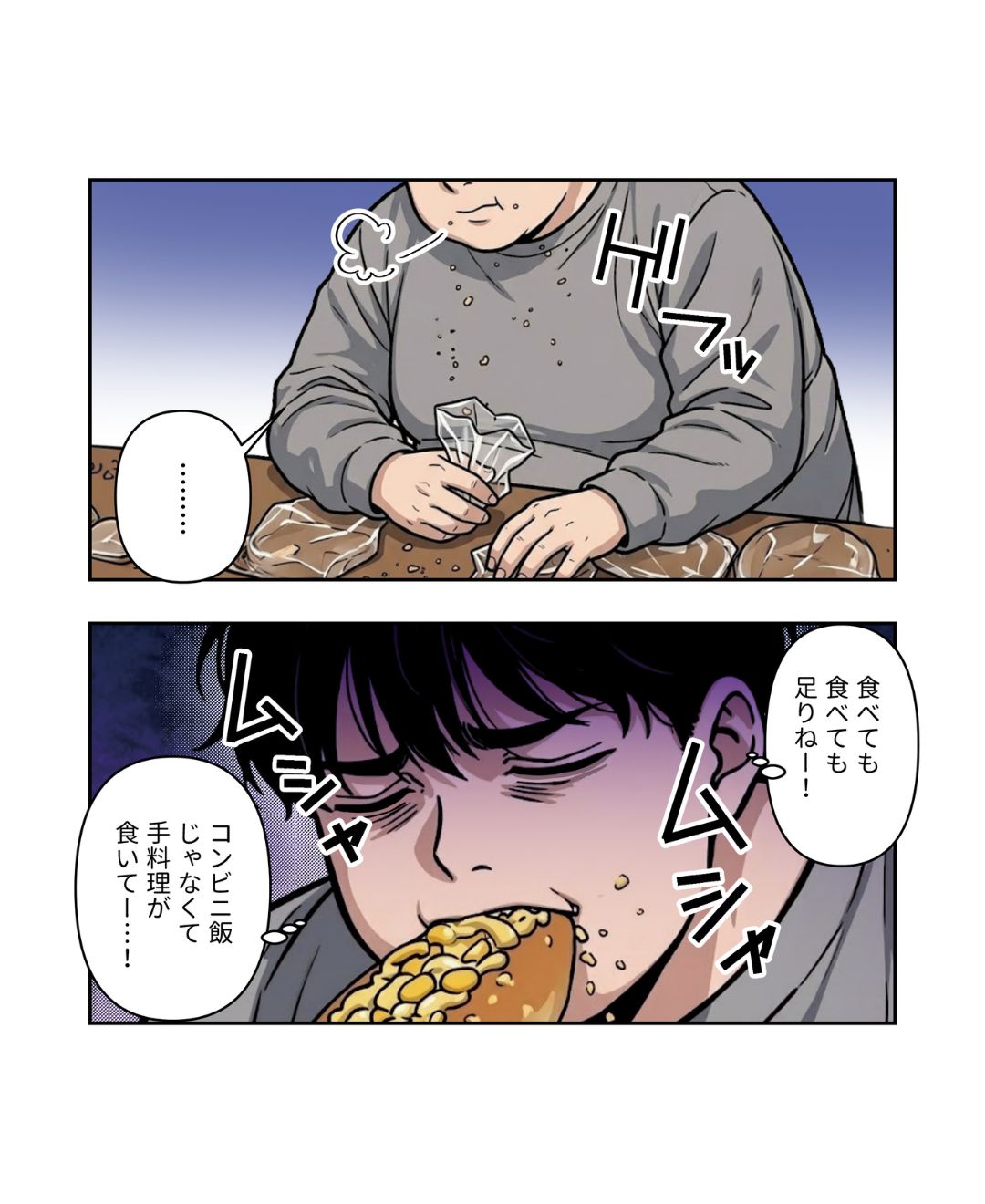 ト