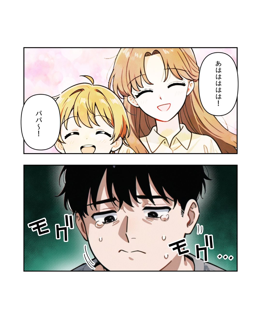 ト