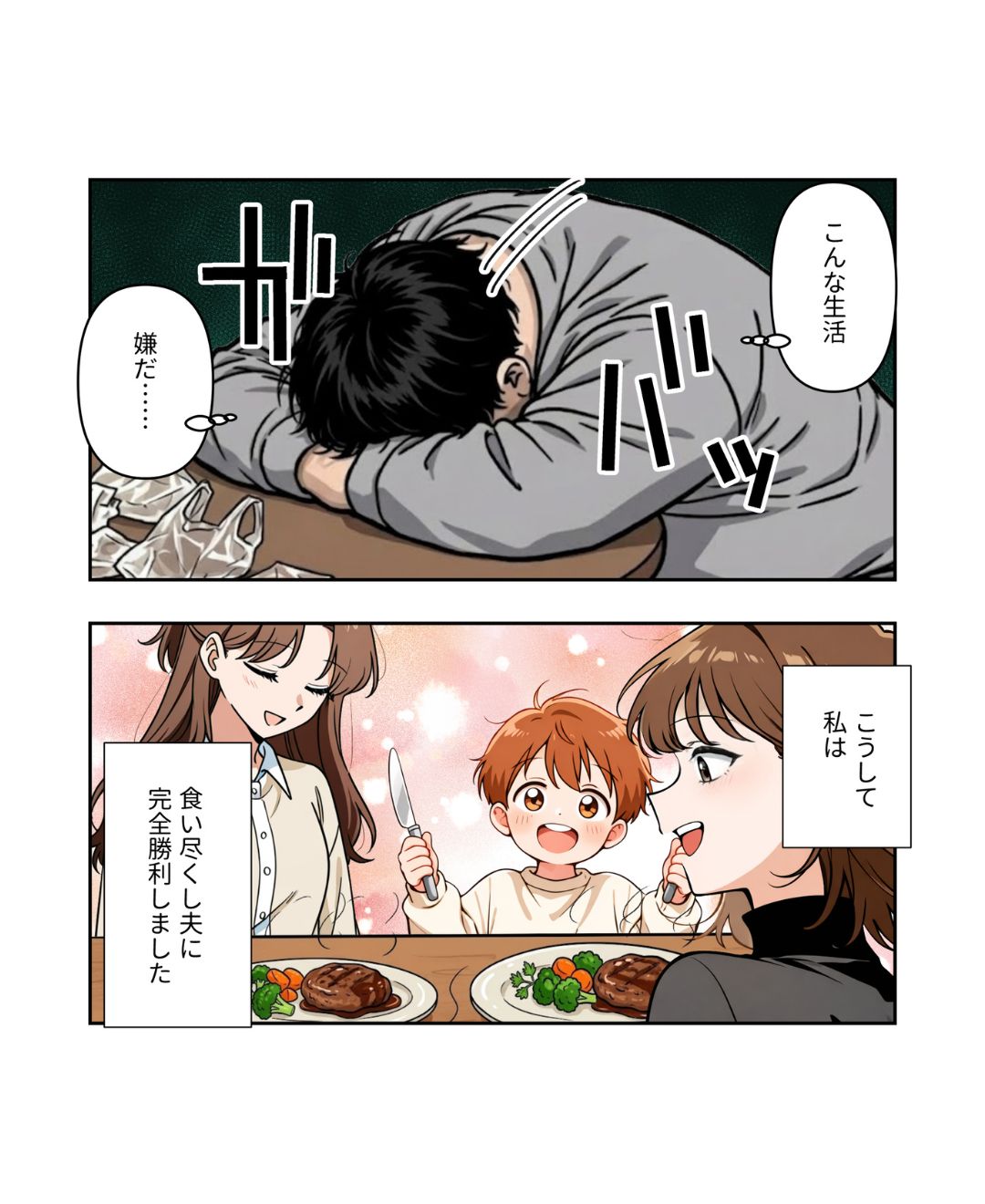 ト