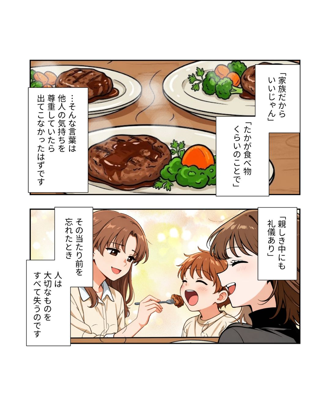 ト