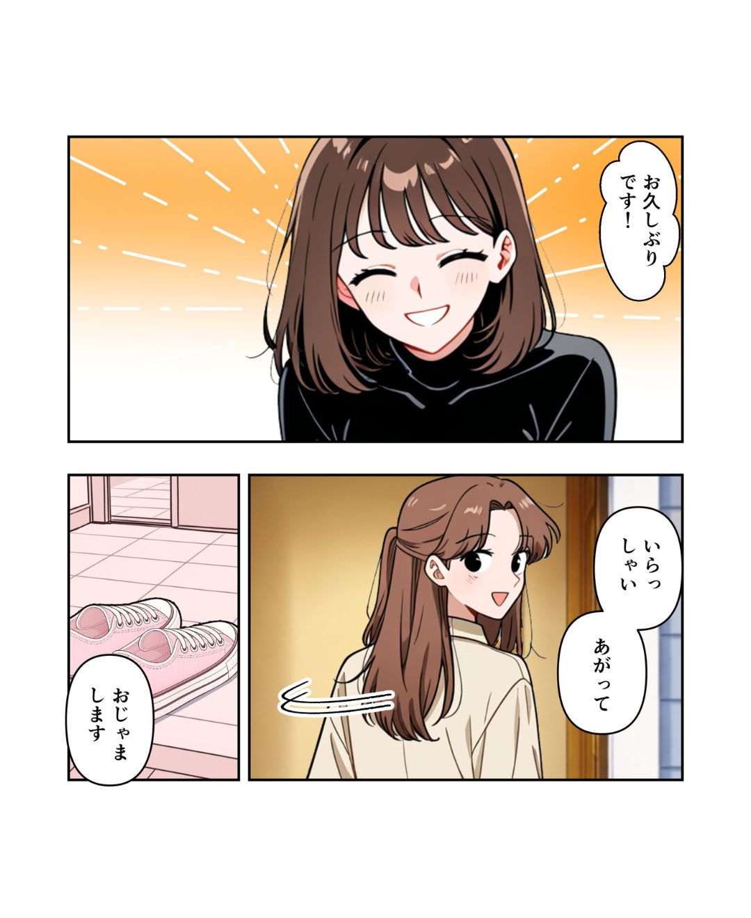 ト