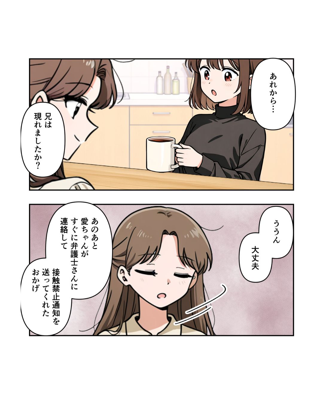 ト