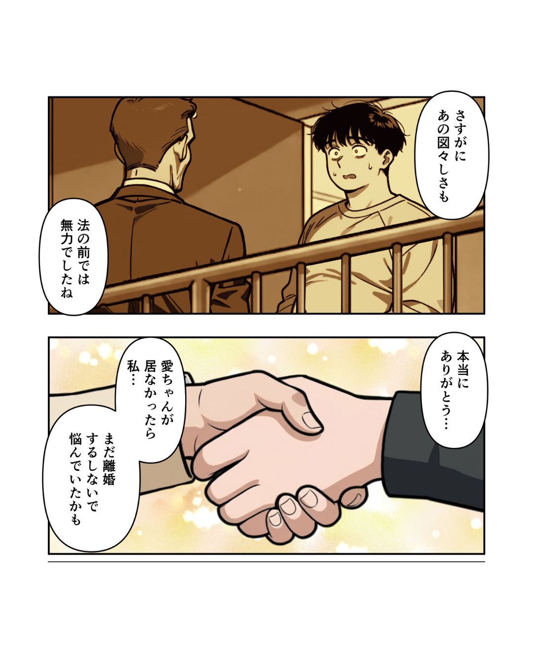 ト