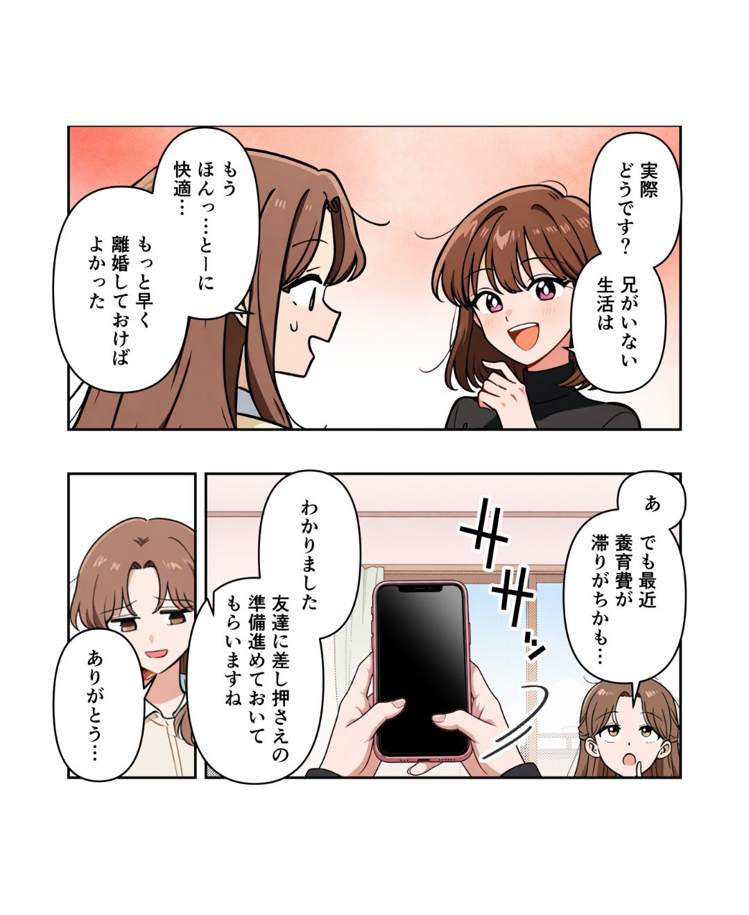 ト