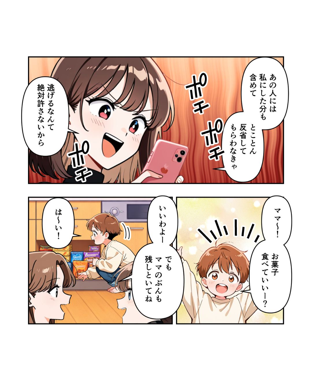 ト