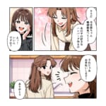 恐怖！我が家の食い尽くし夫【#19】