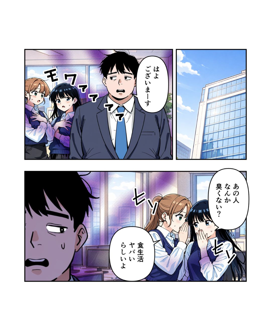 ト