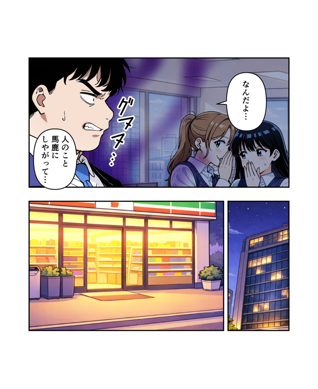 ト