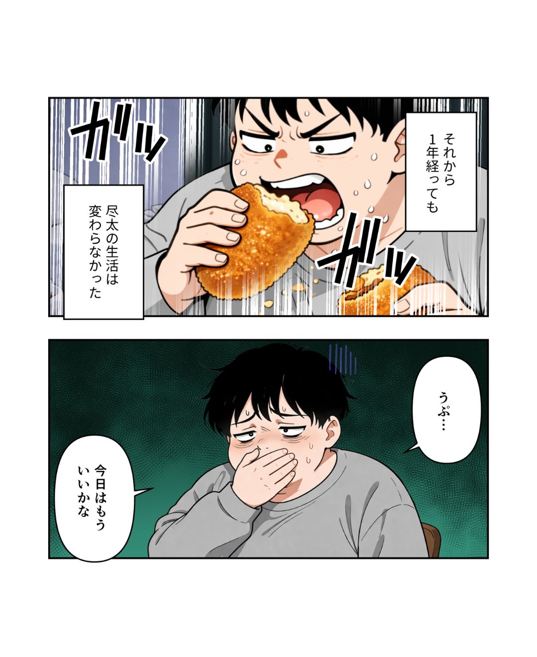 ト