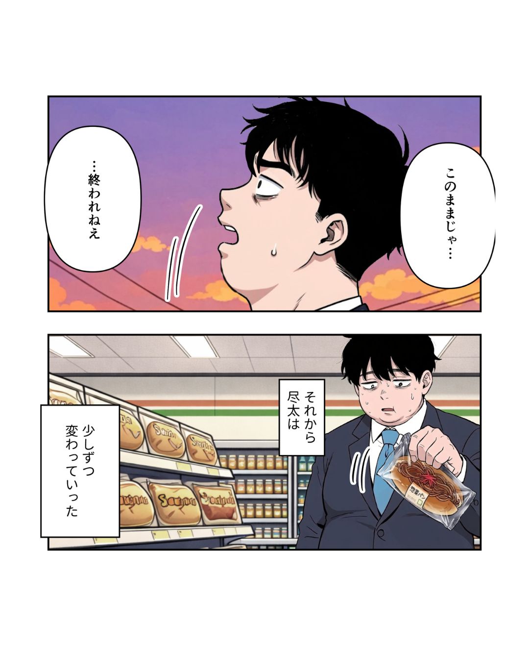 ト
