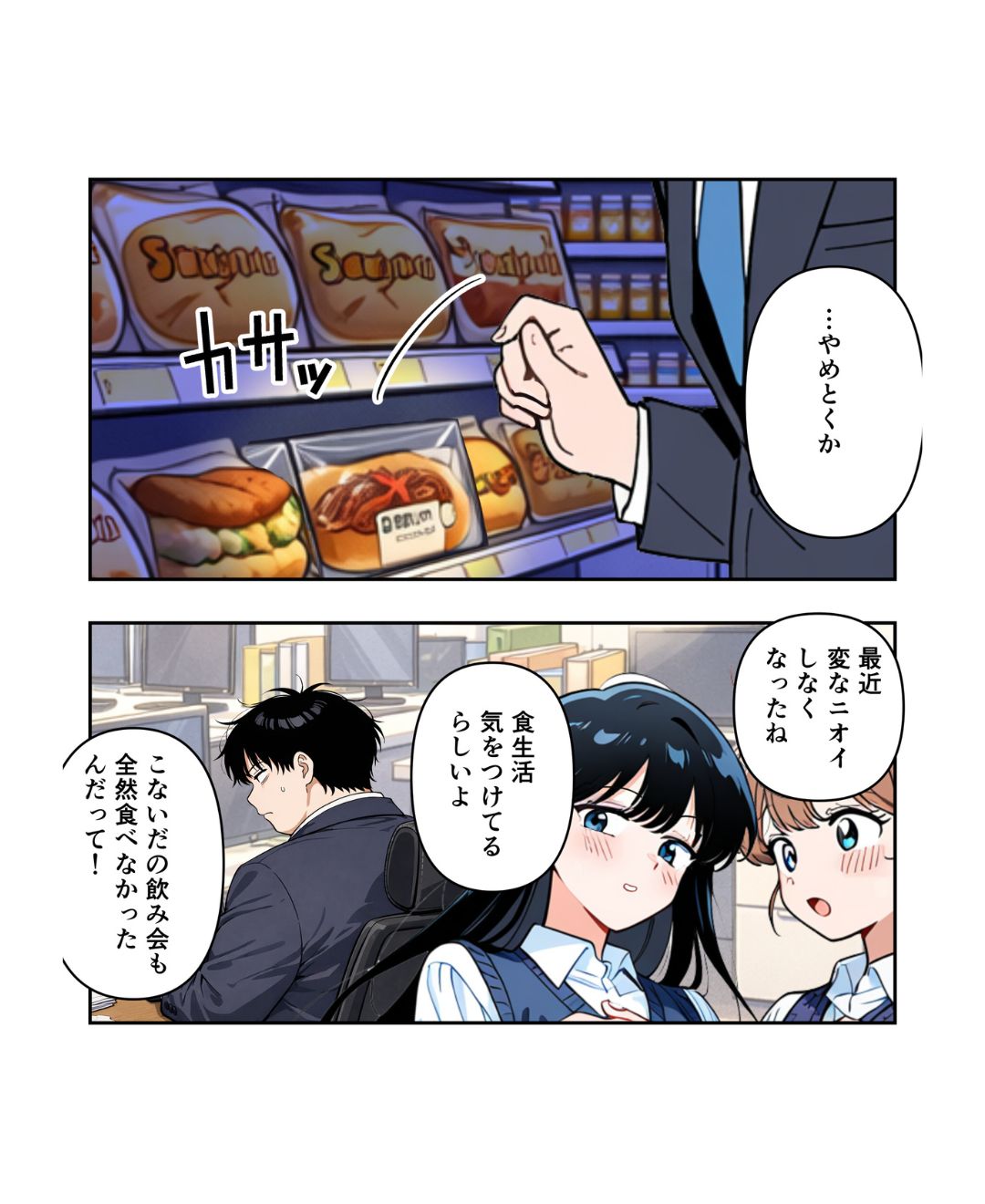 ト