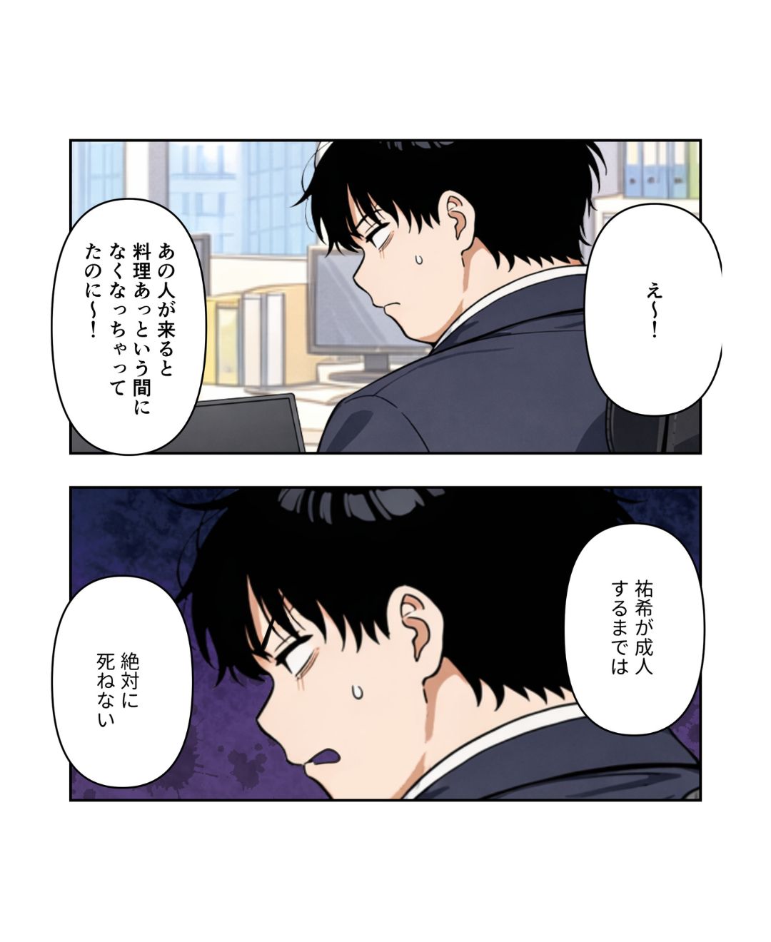 ト
