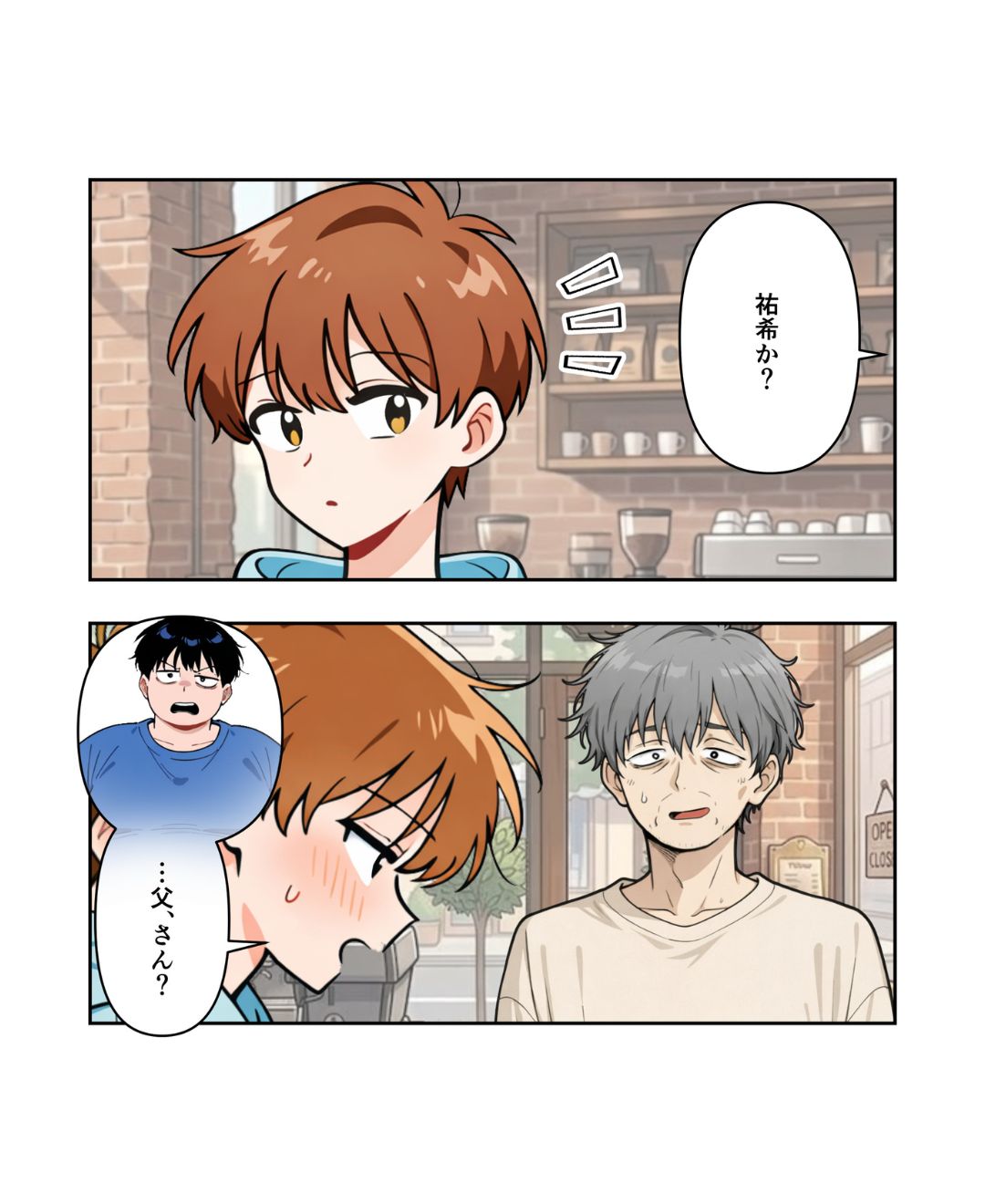 ト