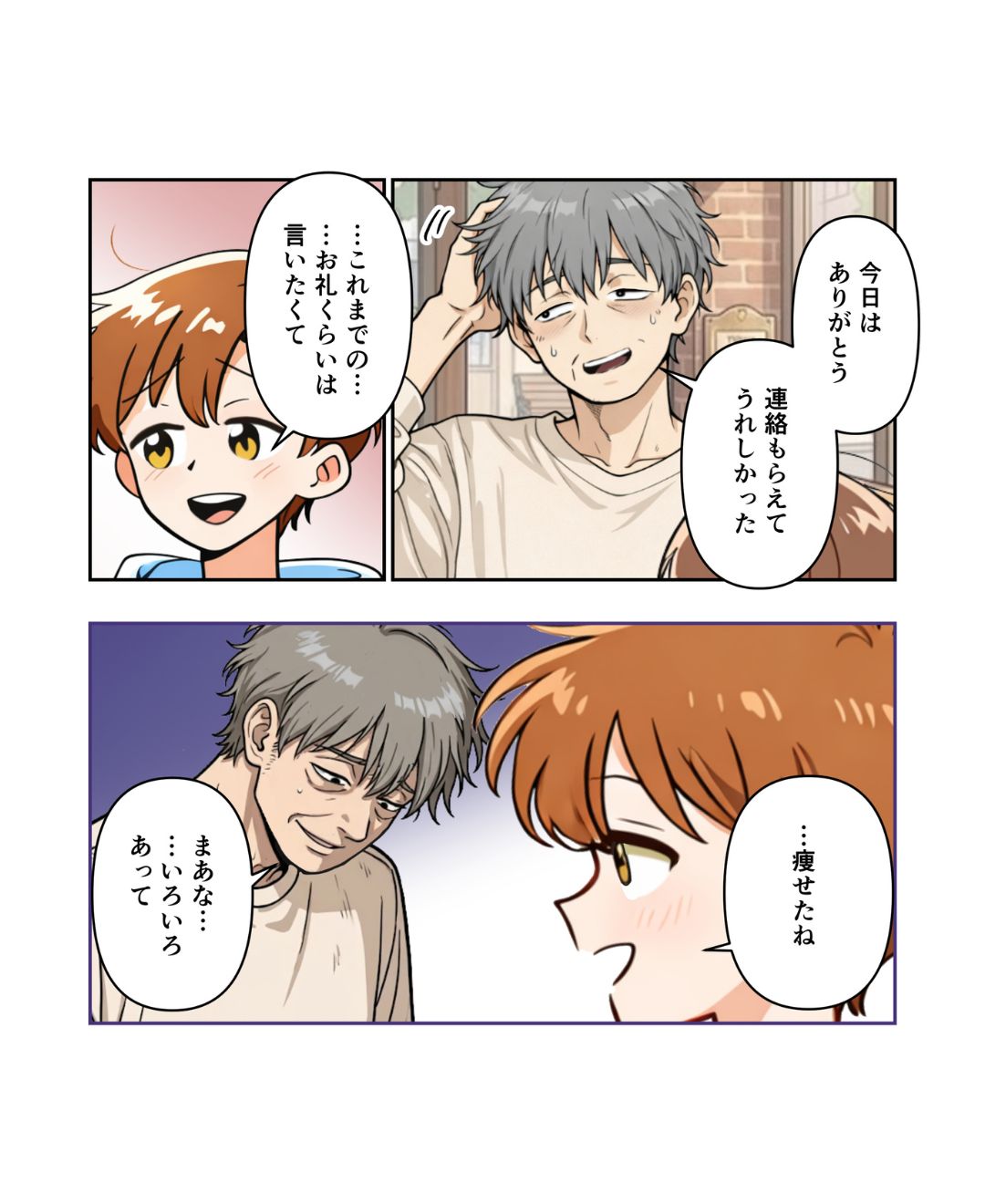 ト