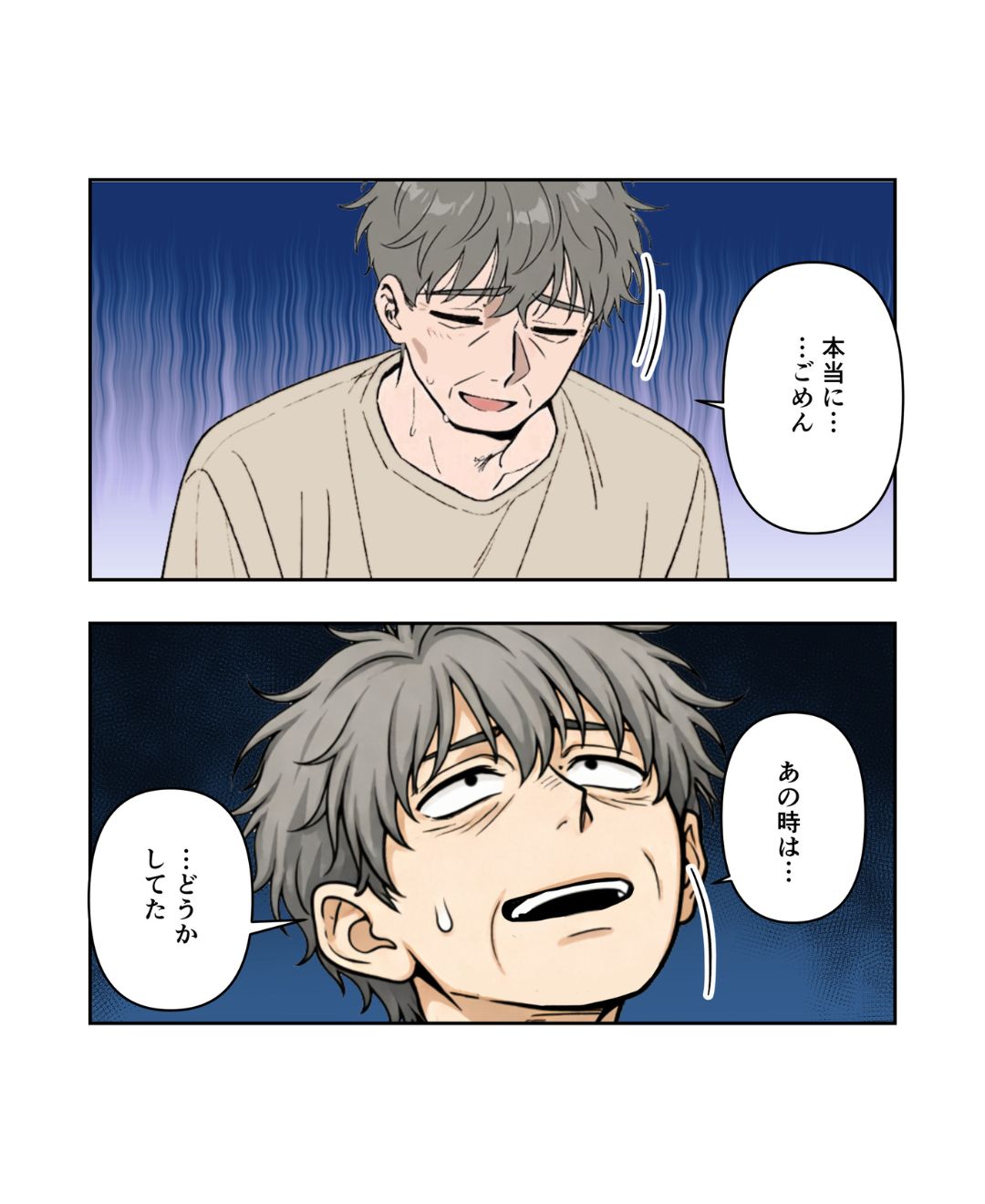 ト