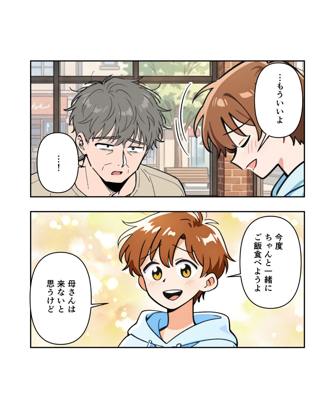 ト