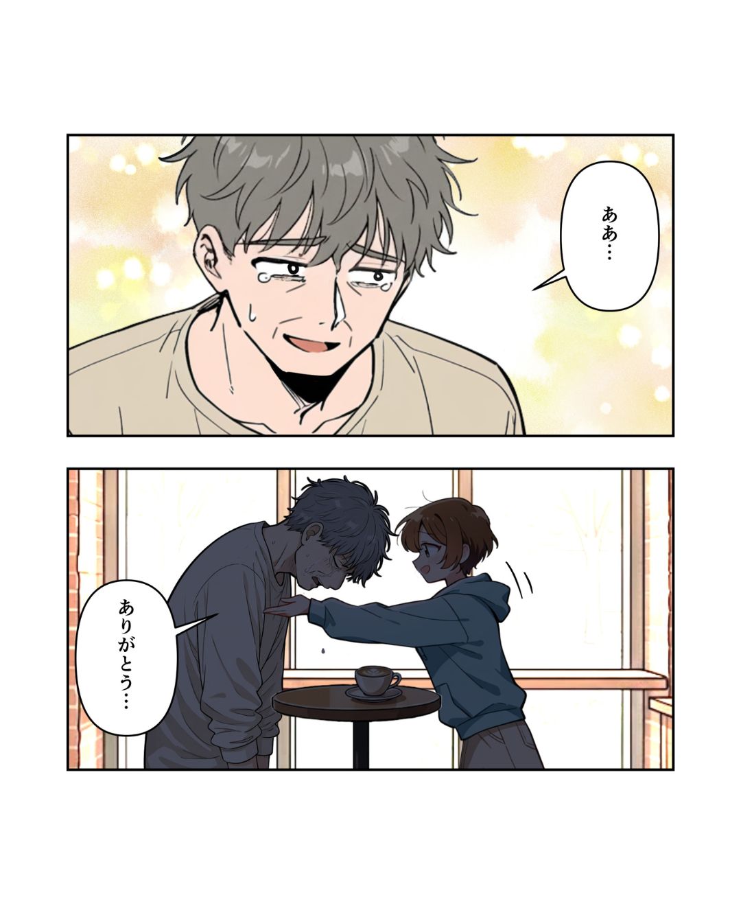 ト