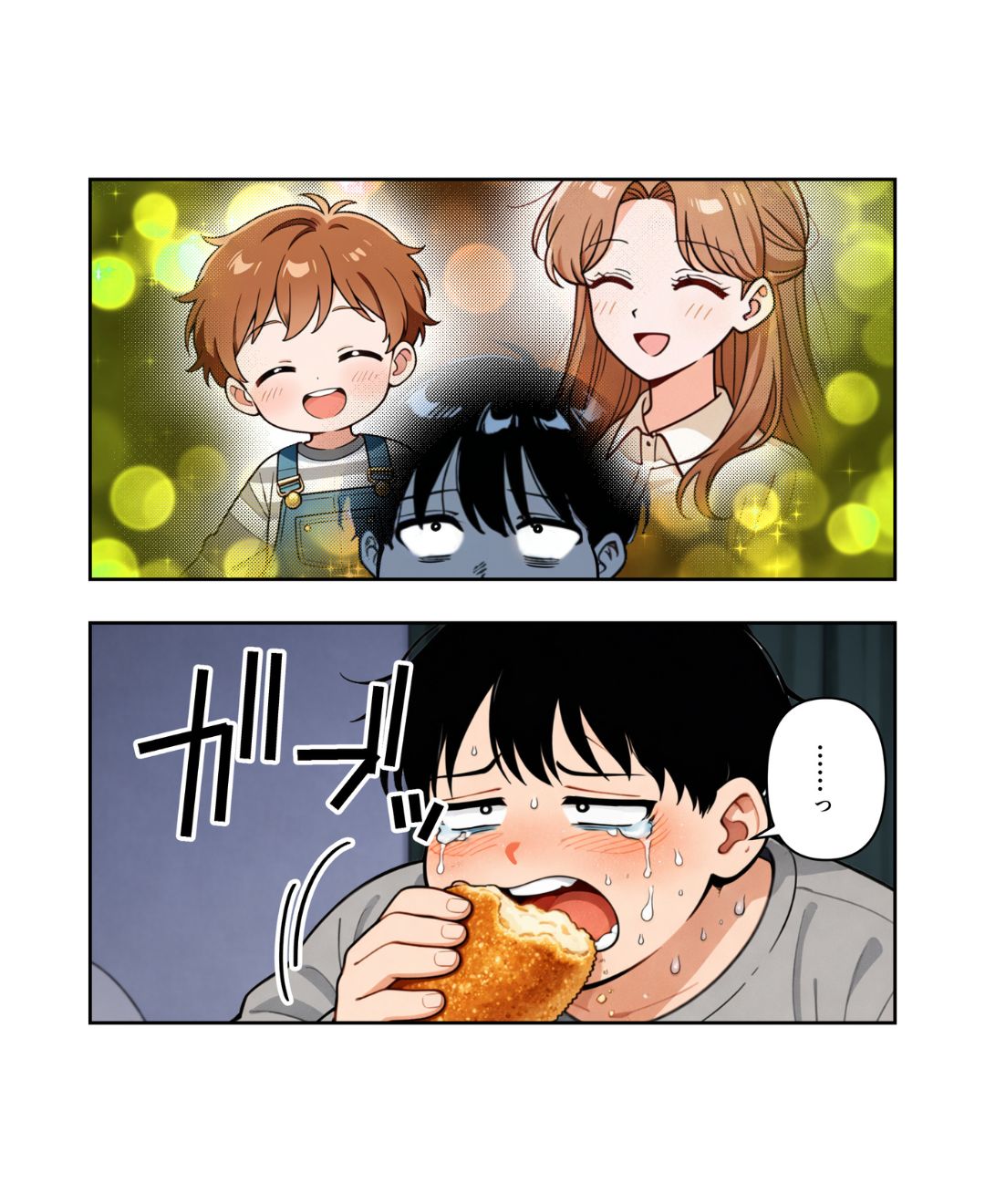 ト