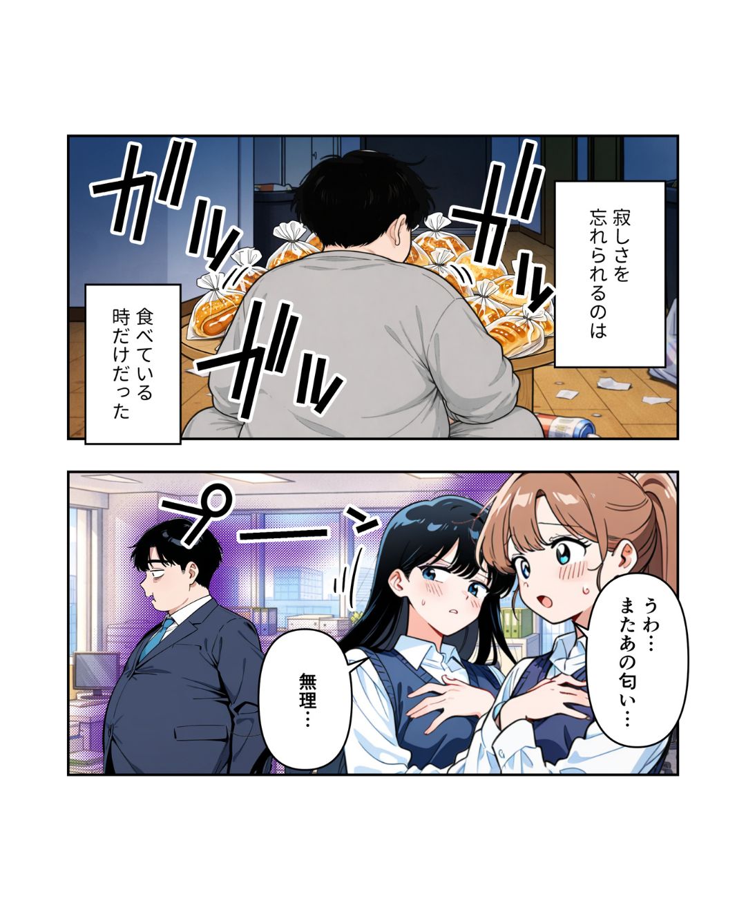 ト