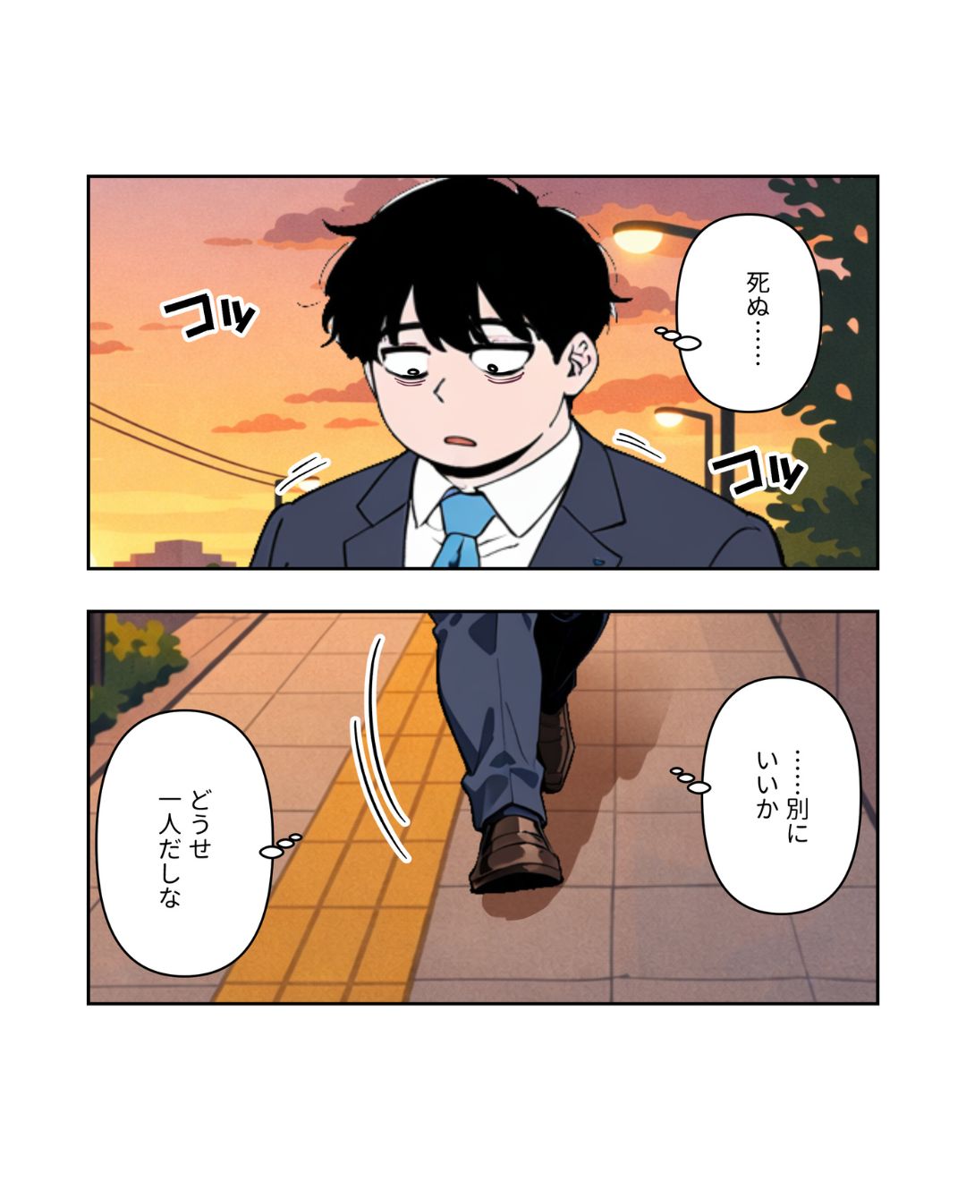 ト