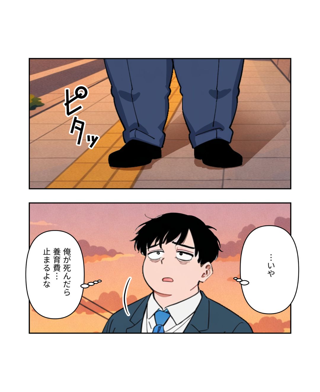 ト