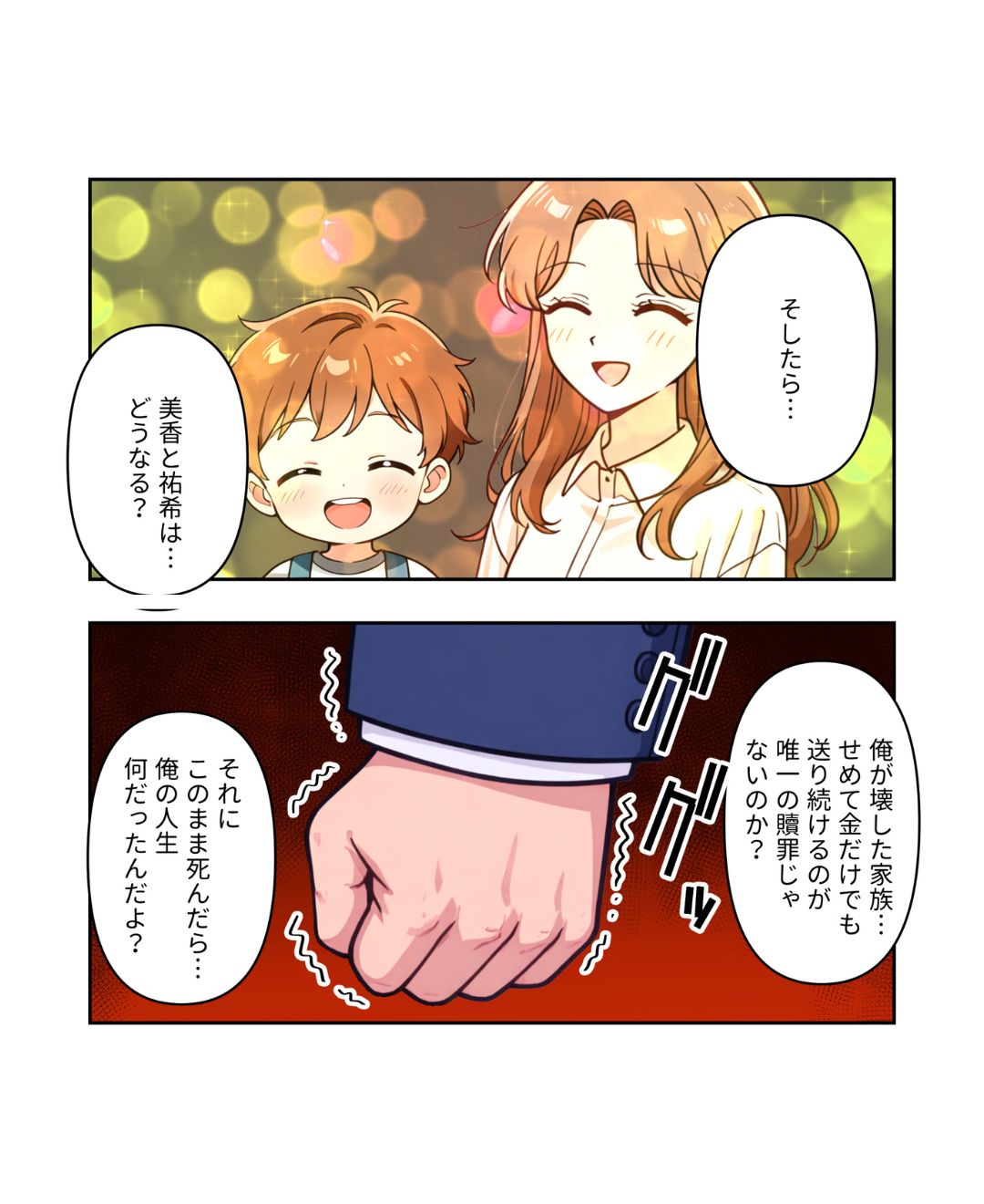 ト