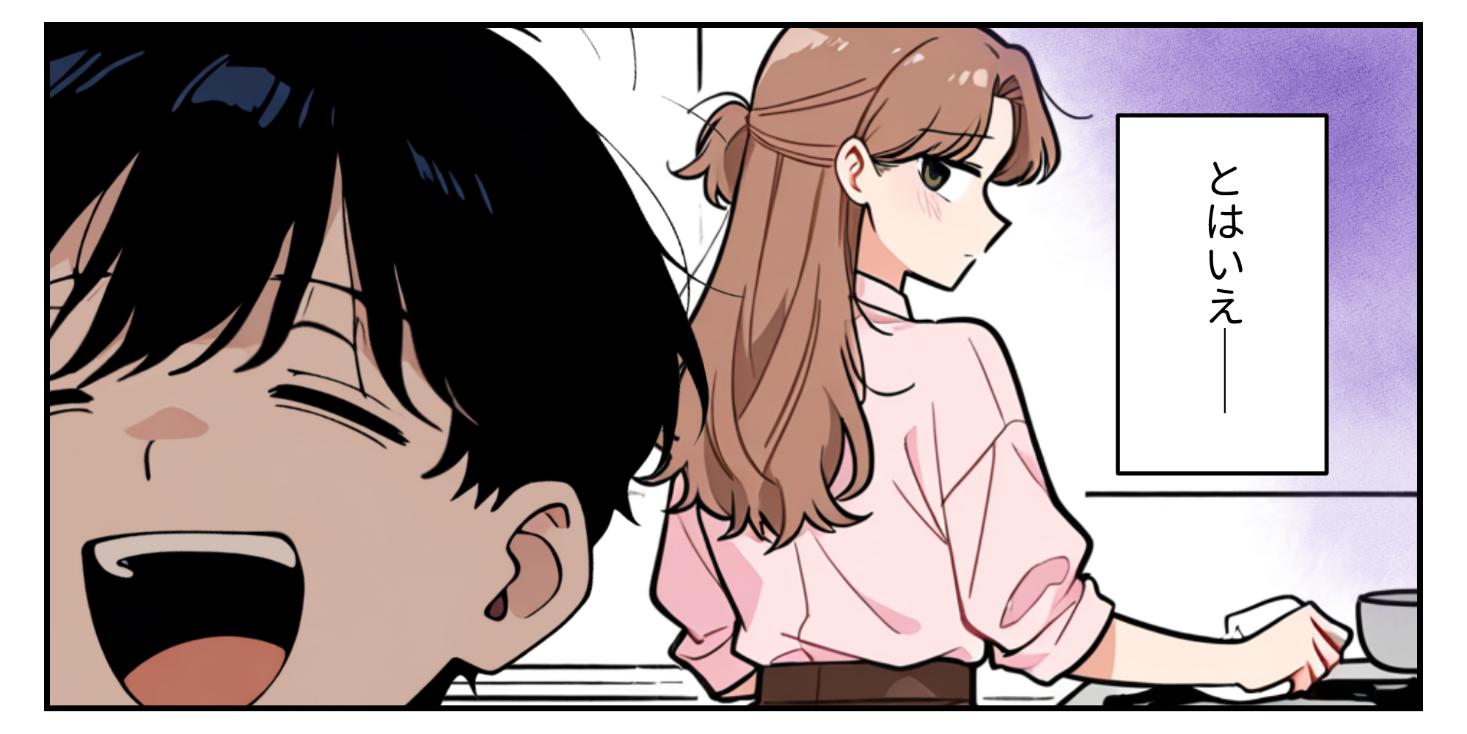 恐怖！我が家の食い尽くし夫【#2】