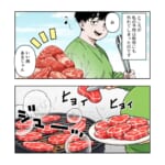 恐怖！我が家の食い尽くし夫【#4】
