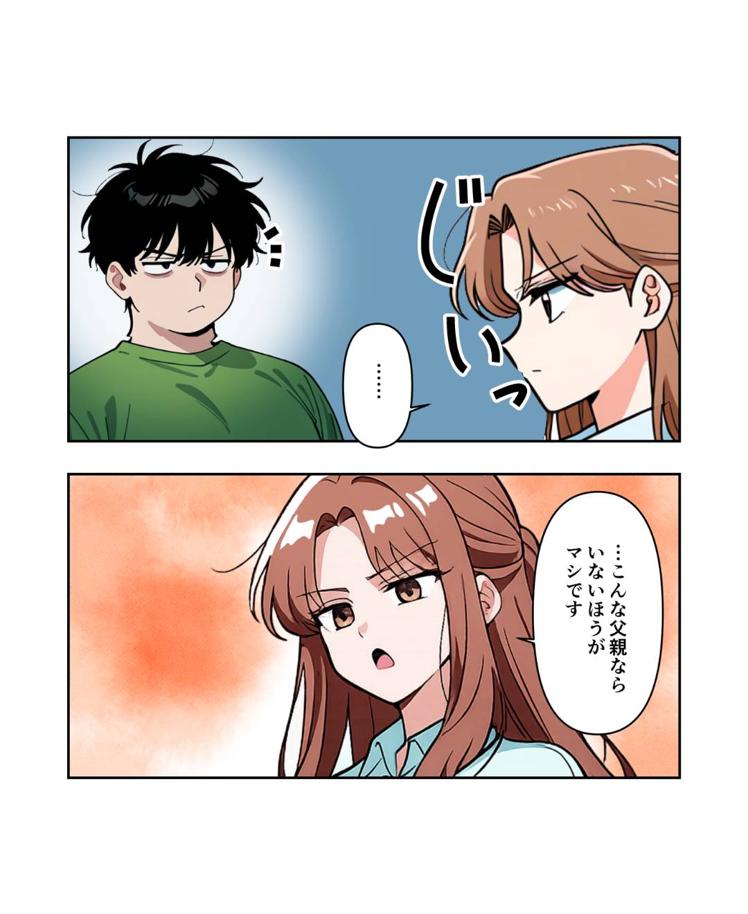 恐怖！我が家の食い尽くし夫【#7】