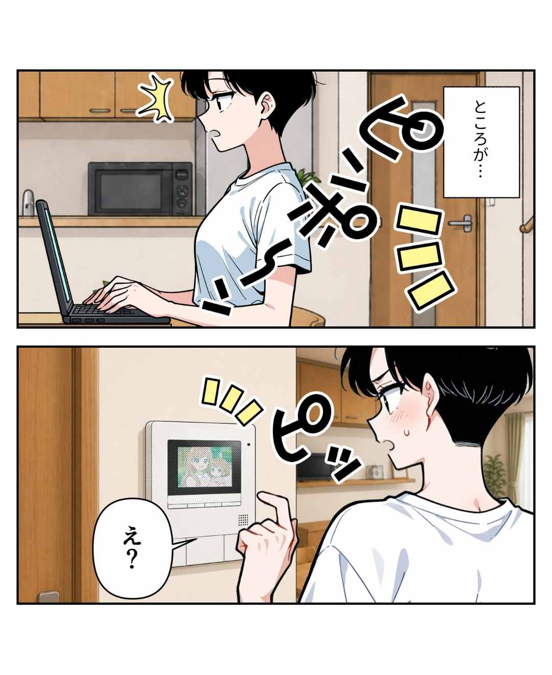 ト