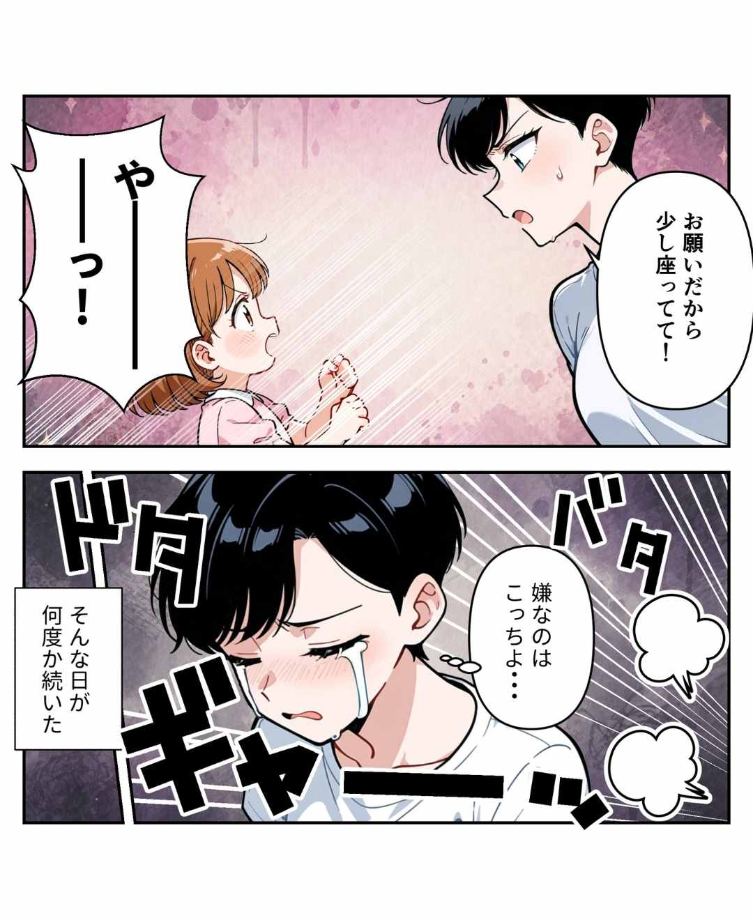 ト