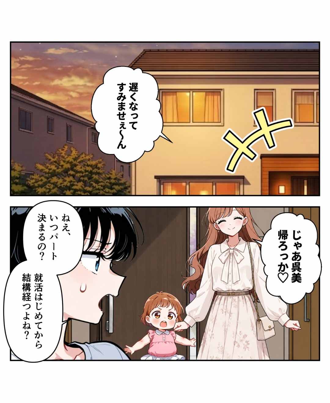 ト