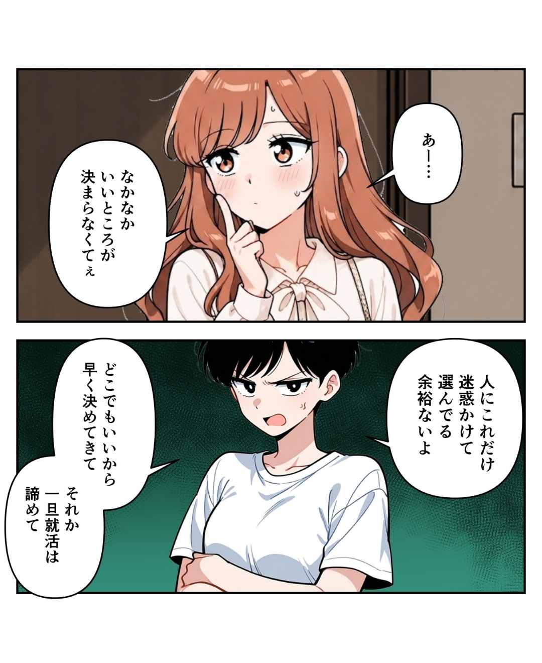 ト