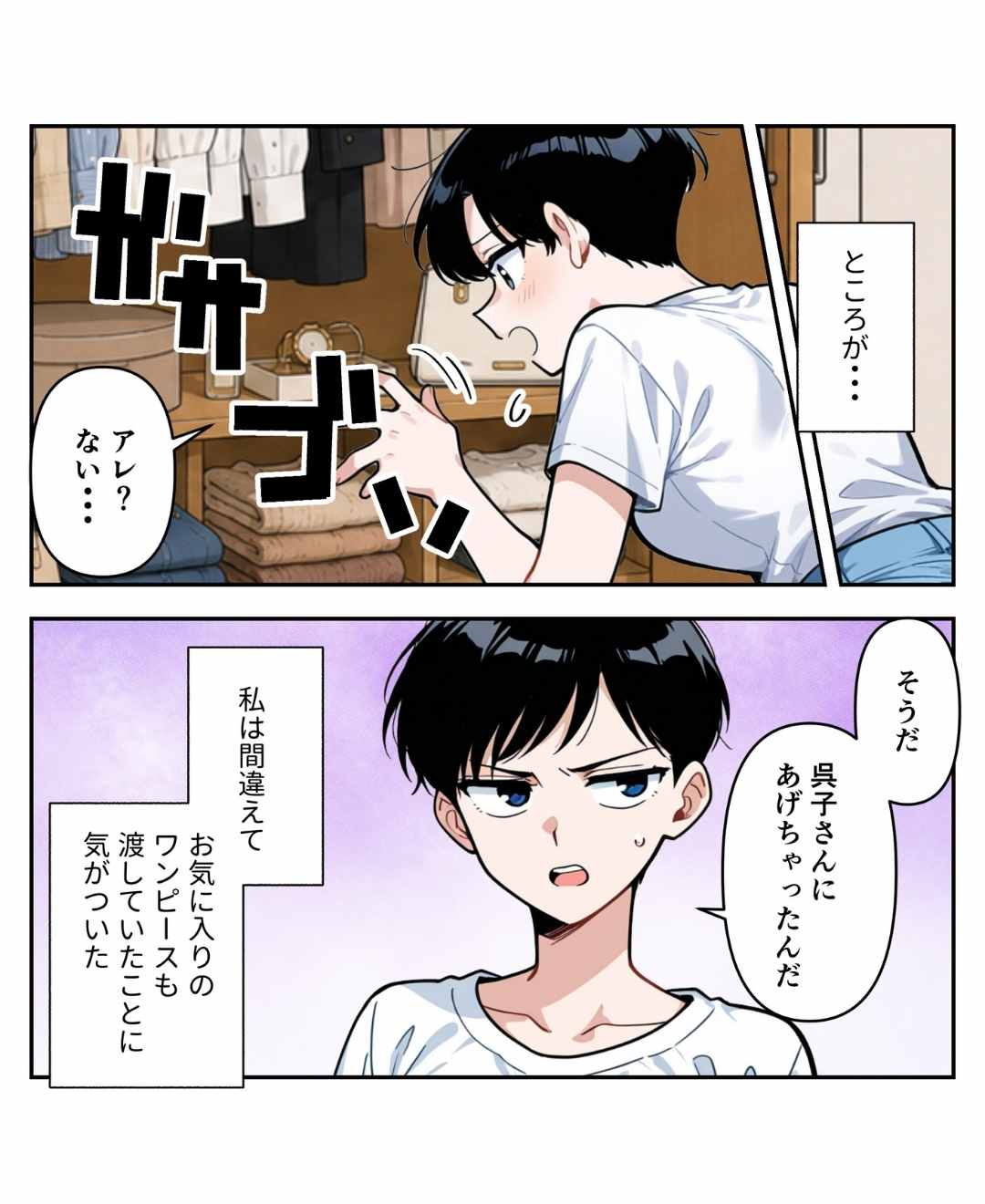 ト